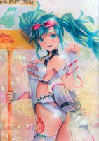 Vocaloid_________57ce589a5a9a6.jpg